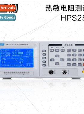 Holtek HPS2530 PTC/NTC Thermistor Tester 热敏电阻测试仪