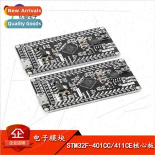 STM32F411CE/STM32F401CC Core Board 512K Core Board Developme