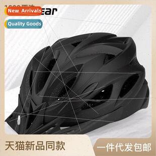 New matte mountain bike adult riding helmet road bike cyclin