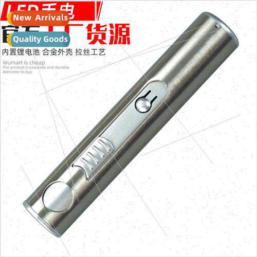 Moonlight flashlight mini LED household lighting flashlight