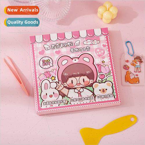 A soft stickers hundred changes A soft ice transparent stick