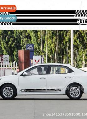 D-2010 适用 Dongfeng Kia Hyundai car stickers stripes decora