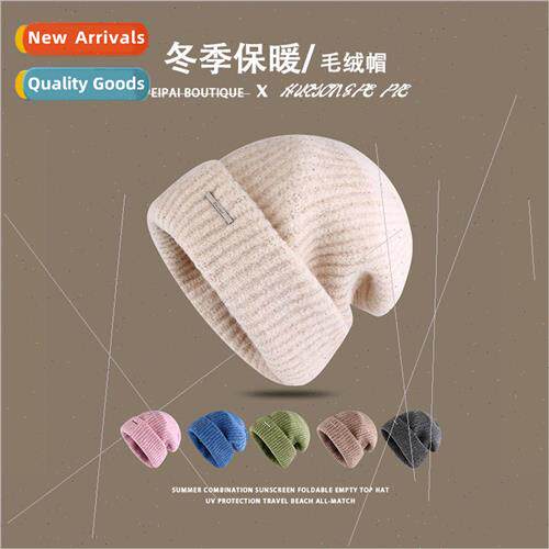 The new fall and winter warm knitted cap loose big head circ