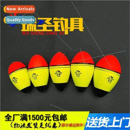 Jumbo Bass Drift Bass Drift Float Fishing Grass Carp Big Buo