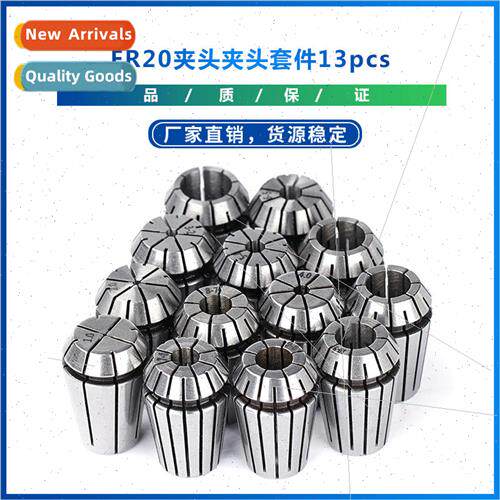 New ER20 collet chuck set 13pcs milling lathe tool holder