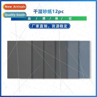 pcs waterproof and grit 5000 1000 sandpaper dry wet New