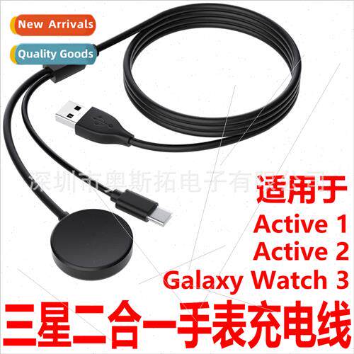 适用 Samsung Galaxy Watch 6 4 5 Active 2 Charging Cable Watc