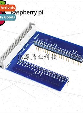 raspberry pi B+ GPIO U-shaped Adapter Board V2 Breadboard Ex