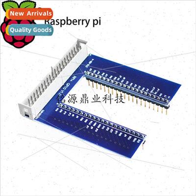 raspberry pi B+ GPIO U-shaped Adapter Board V2 Breadboard Ex
