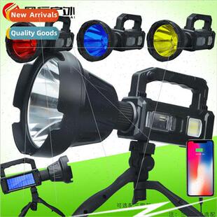 W5110 W5119 portable light searchlight P50 strong LED flashl
