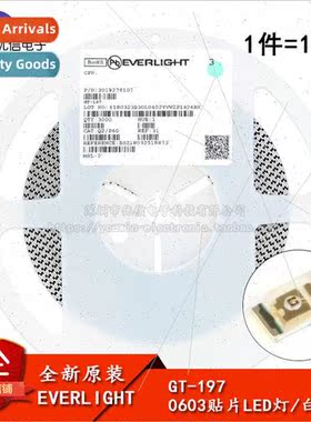 Genuine 0603 SMD LEDs White GT-197 ght Emitting Diodes