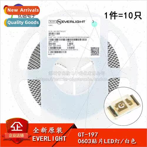 Genuine 0603 SMD LEDs White GT-197 ght Emitting Diodes