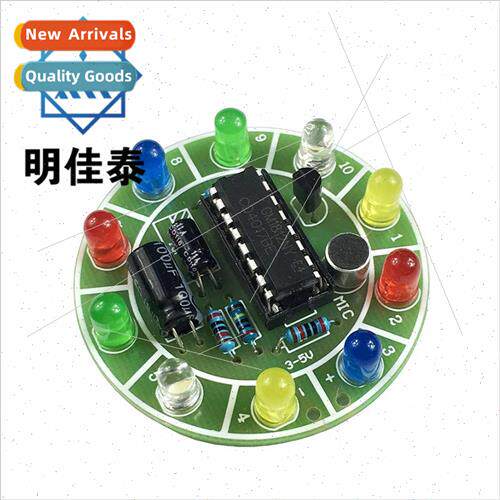 CD4017 sound control rotating seven-color LED cycle running