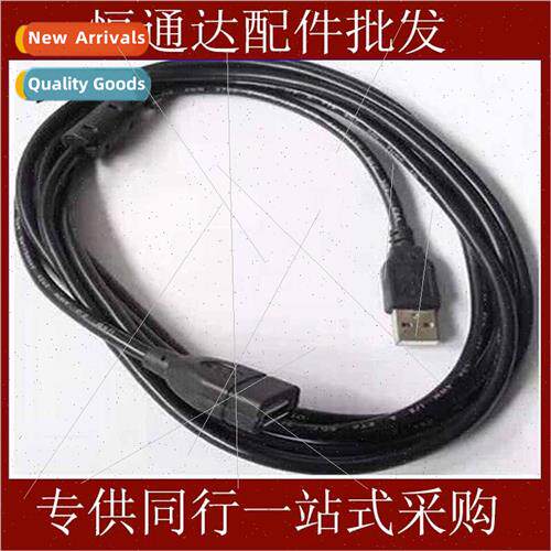 All Copper with Magnetic Ring 5 Meter USB Extension Cable wi