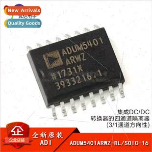Original Genuine SMT ADUM5401ARWZ SOIC-16 Quad Isolator 适用