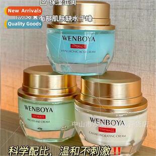 Wimpoa Hyaluronic Acid Moisture Replenishing Cream Caviar Lo