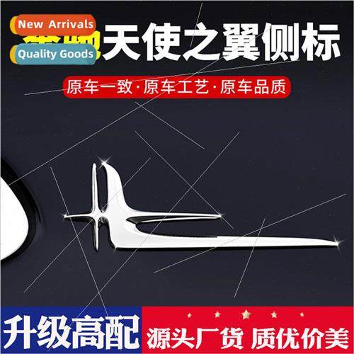 适用 Mercedes-Benz C-Class E-Class extended  of the label ab