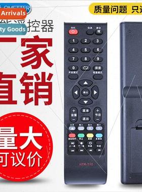 适用 Leader TV remote control HTR-T10 LC42ST7 LE32LUZ1 32KNH