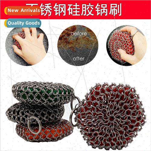 licone Stainless Steel 316 Brush Pan Net Kitchen licone Brus