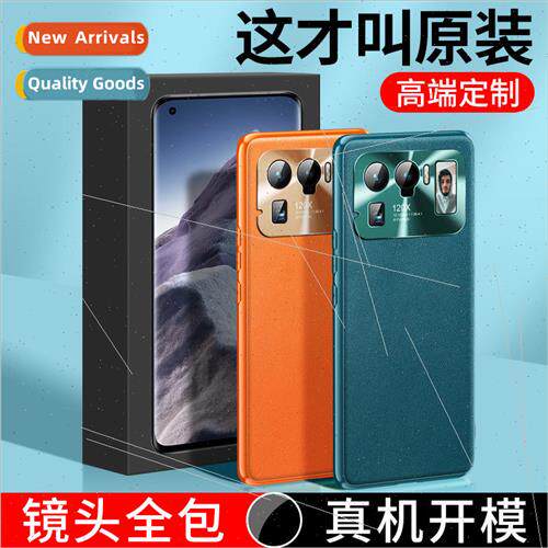 Xiaomi Mix4 phone case metal lens 适用 Xiaomi 11Ultra offici