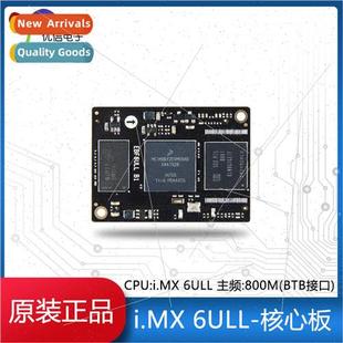 interface nux ARM i.MX6ULL IMX6ULL BTB board Wildfire core