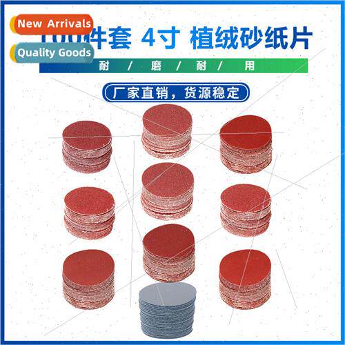 New  electric grinding accessories 100pcs set 4 inch Flockin