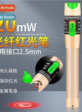 Fiber optic red light pen 20km lightening pen through light