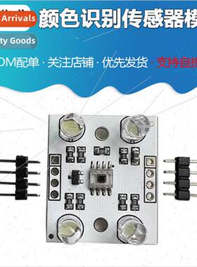 GY-31 TCS3200D/TCS230 Color Identification Sensor Module