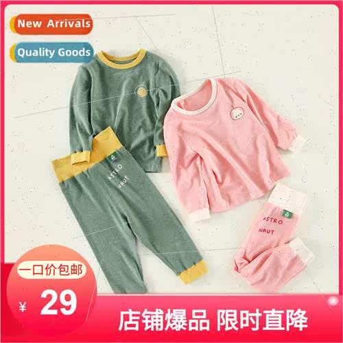 2023 winter new boys and girls splicing color collision lett