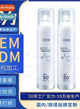 Barrier Cream Waterproof UV Protection Body Sunscreen Lotion