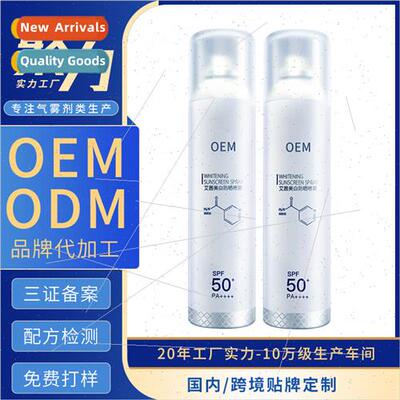 Barrier Cream Waterproof UV Protection Body Sunscreen Lotion