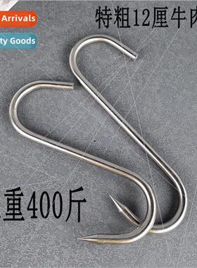 Extra thick 12% stainless steel hooks S single hooks hanging