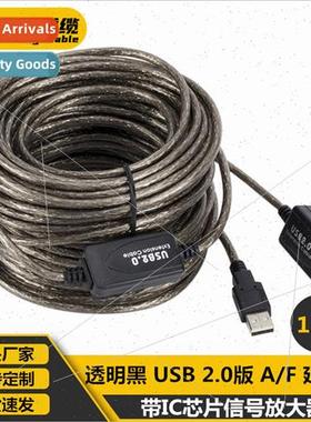 usb2 0 extension cable 15 meters with signal amplification h