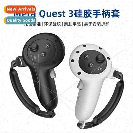 适用 the new meta quest 3 handle anti-drop anti-collision an