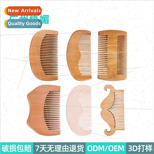 Playmates mahogany grate comb oil hair comb lice comb encryp