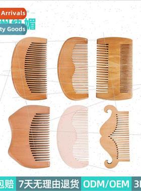 Playmates mahogany grate comb oil hair comb lice comb encryp