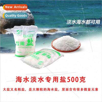 Fine Aquarium Salt Aquarium Sterilization Salt Marine Salt O
