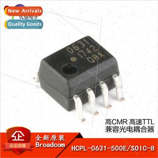 al Genuine SMT HCPL-0631-500E SOP-8 Optocoupler Logic Gate