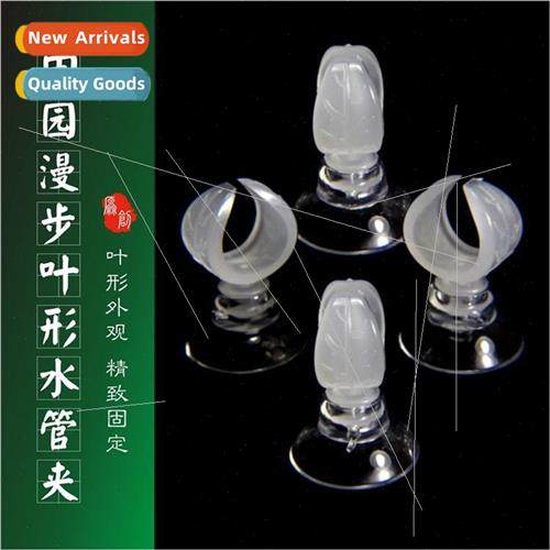 Fieldwalk leaf-shaped hose clamp fixed filter bucket soft wa