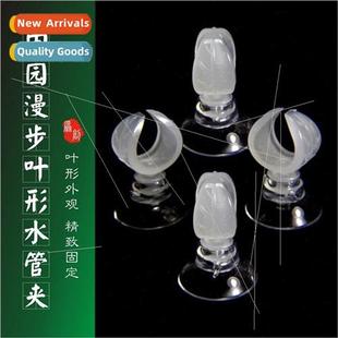 hose clamp soft leaf bucket shaped filter Fieldwalk fixed