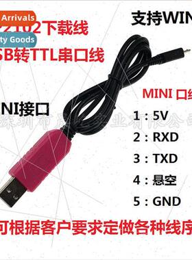CP2102 USB to Serial Cable ttl level to 232 download cable f
