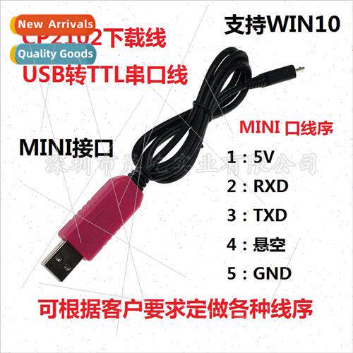 CP2102 USB to Serial Cable ttl level to 232 download cable f