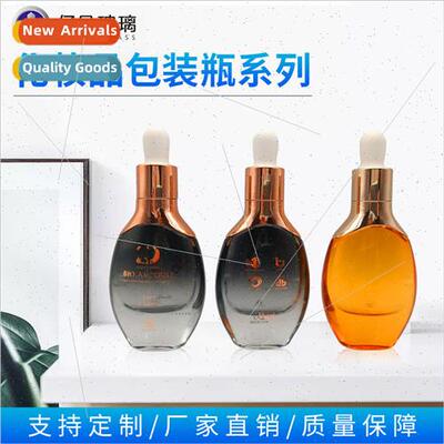 30ml essential oil bottle glass rubber tip dropper bottle co