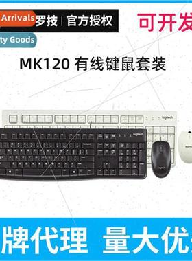 K120 Wired Keyboard USB Interface MK120 Keyboard Mouse Keybo