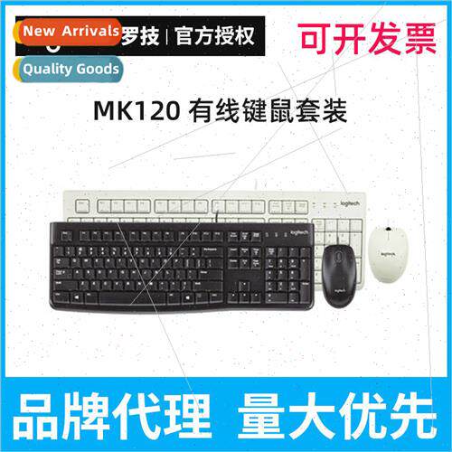 K120 Wired Keyboard USB Interface MK120 Keyboard Mouse Keybo