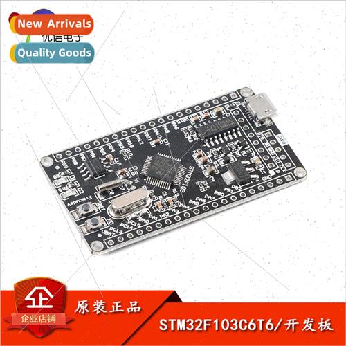 STM32F103C6T6 Mini Edition/Upgrade Development Board System