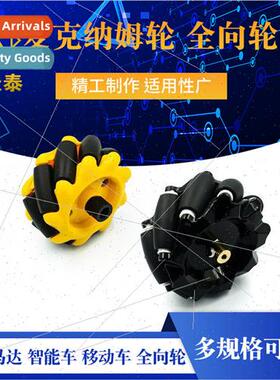 McNamee Wheel Omni Wheel 48mm 60mm 80mm 97mm TT Motor Smart