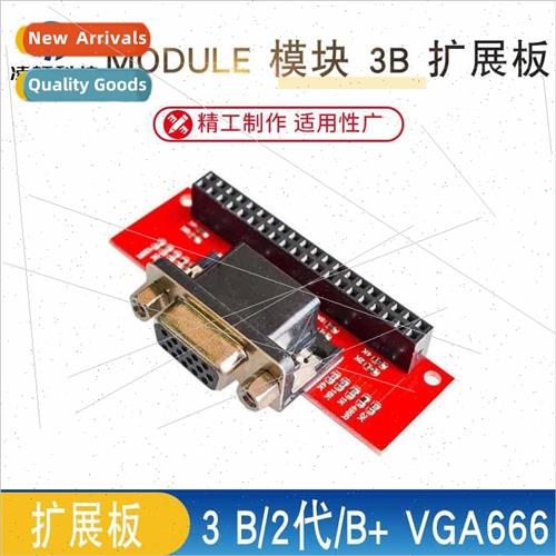 Raspberry Pi 3 B/2 Generation/B+ VGA666 Module Module 3B Exp