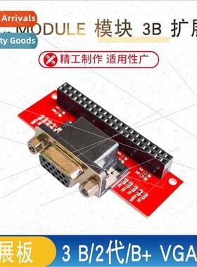 Raspberry Pi 3 B/2 Generation/B+ VGA666 Module Module 3B Exp