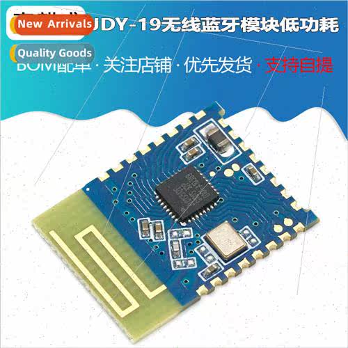 JDY-19 Host Bluetooth Remote Control Bluetooth 4.2 Host Blue